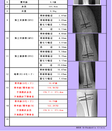 項目4画像2